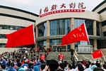 2020-3-20 Huanggang bid farewell to the Shandong Aid Hubei Medical Team Huangmei Opera Grand Theater. Walter Grassroot